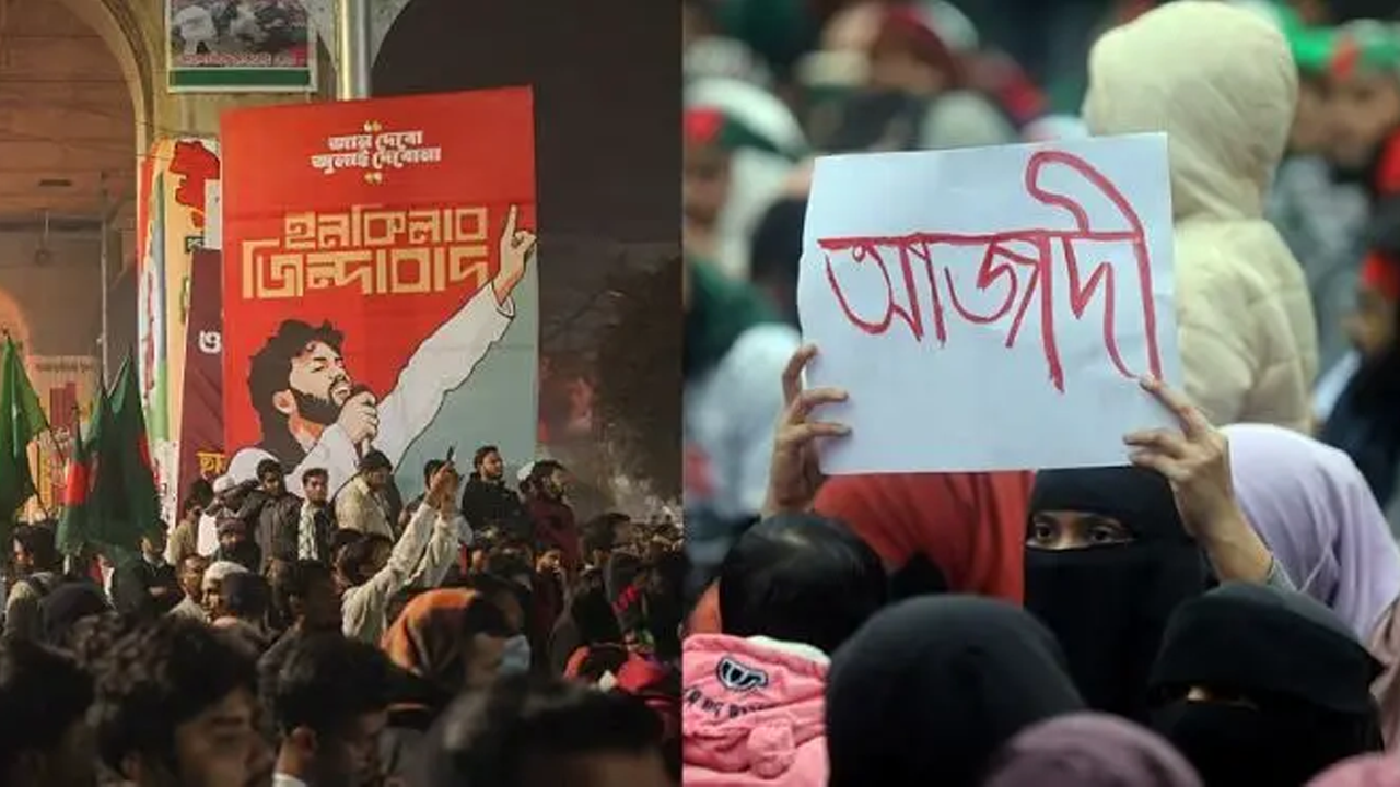 আজাদি, ইনকিলাব, বয়ান, বন্দোবস্তের মতো কিছু শব্দ হঠাৎ আলোচনায় কেন