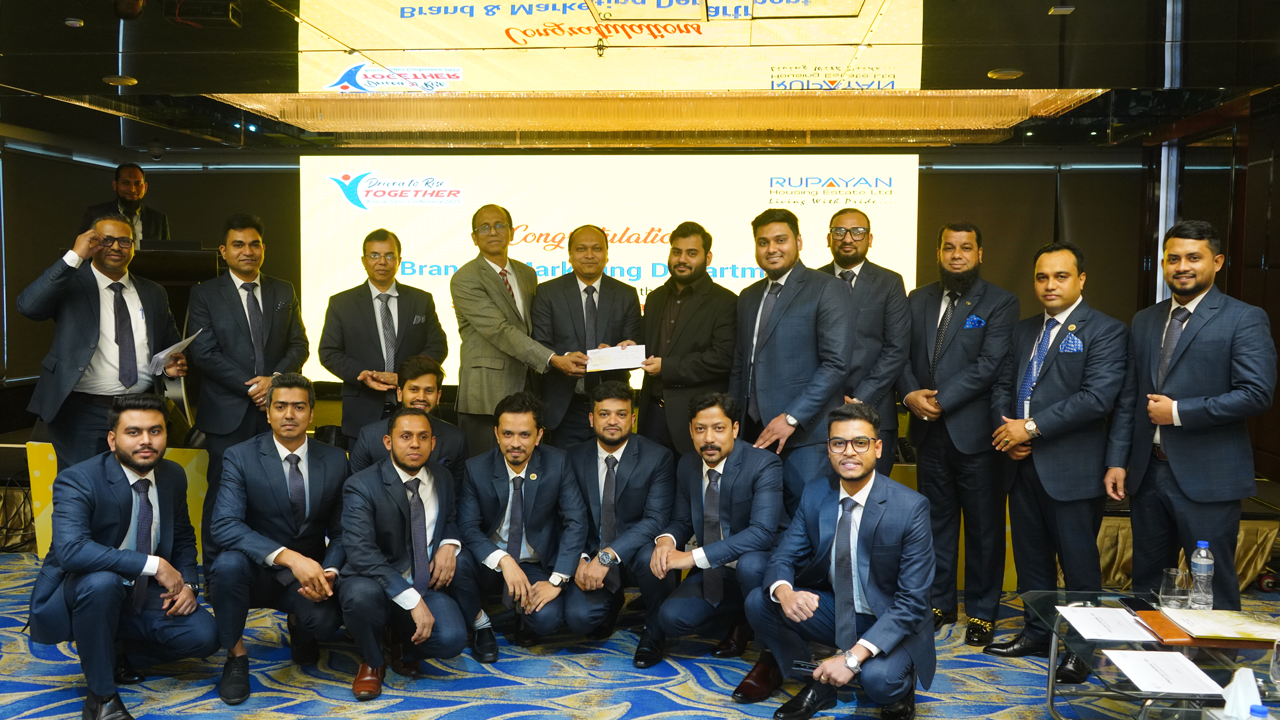 রূপায়ণ হাউজিং এস্টেট লিমিটেডের সেলস কনফারেন্স ২০২৫ অনুষ্ঠিত