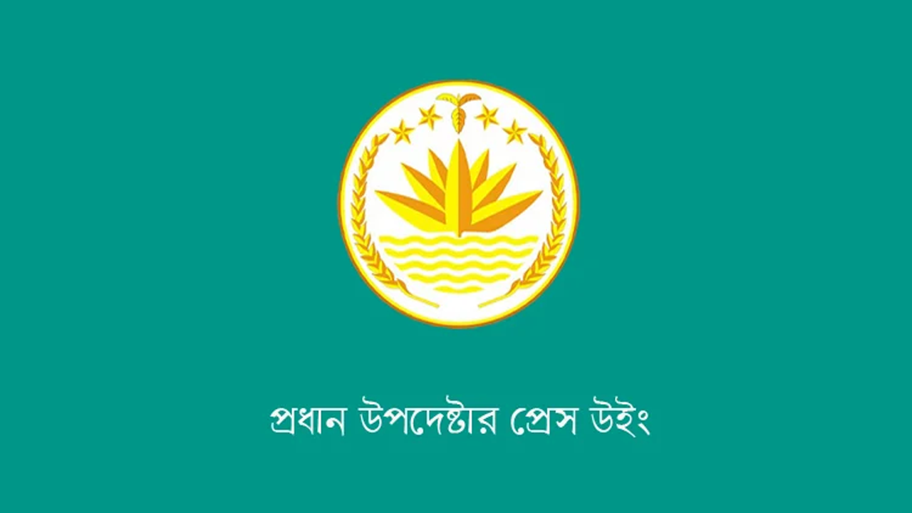 বিজয় দিবসে পুরাতন বিমানবন্দর এলাকায় ড্রোন না ওড়ানোর অনুরোধ