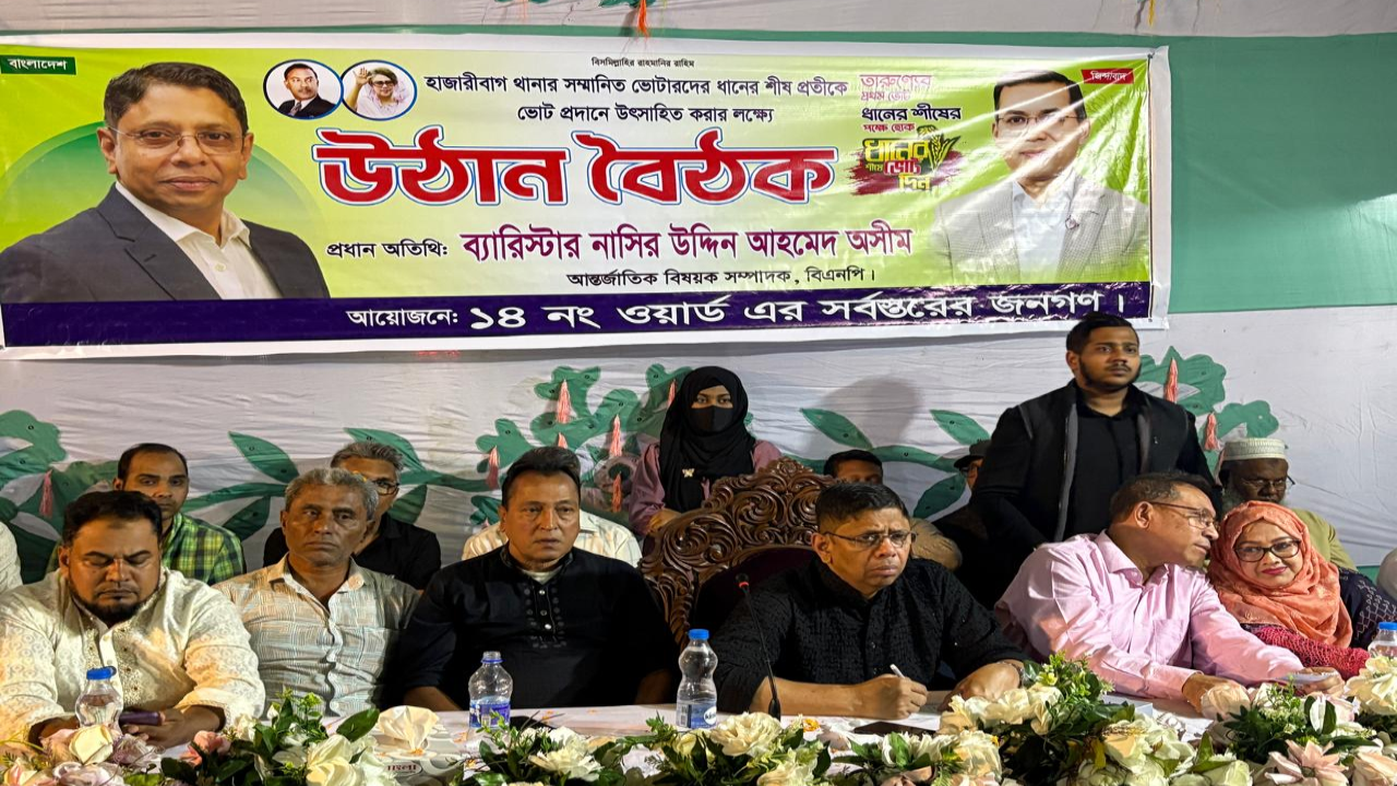 নির্বাচনি ট্রেন চক্রান্ত করে থামানো যাবে না: ব্যারিষ্টার অসীম