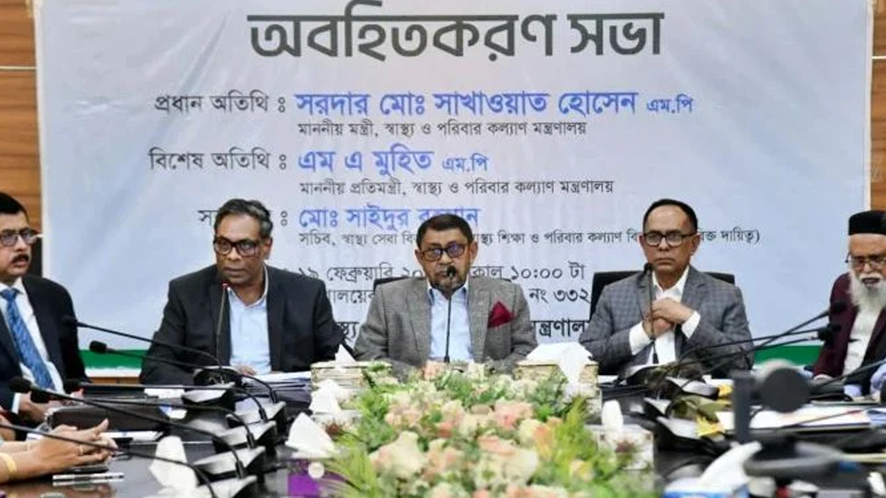 চিকিৎসকদের সেবা সরেজমিন তদারকি করা হবে: স্বাস্থ্যমন্ত্রী