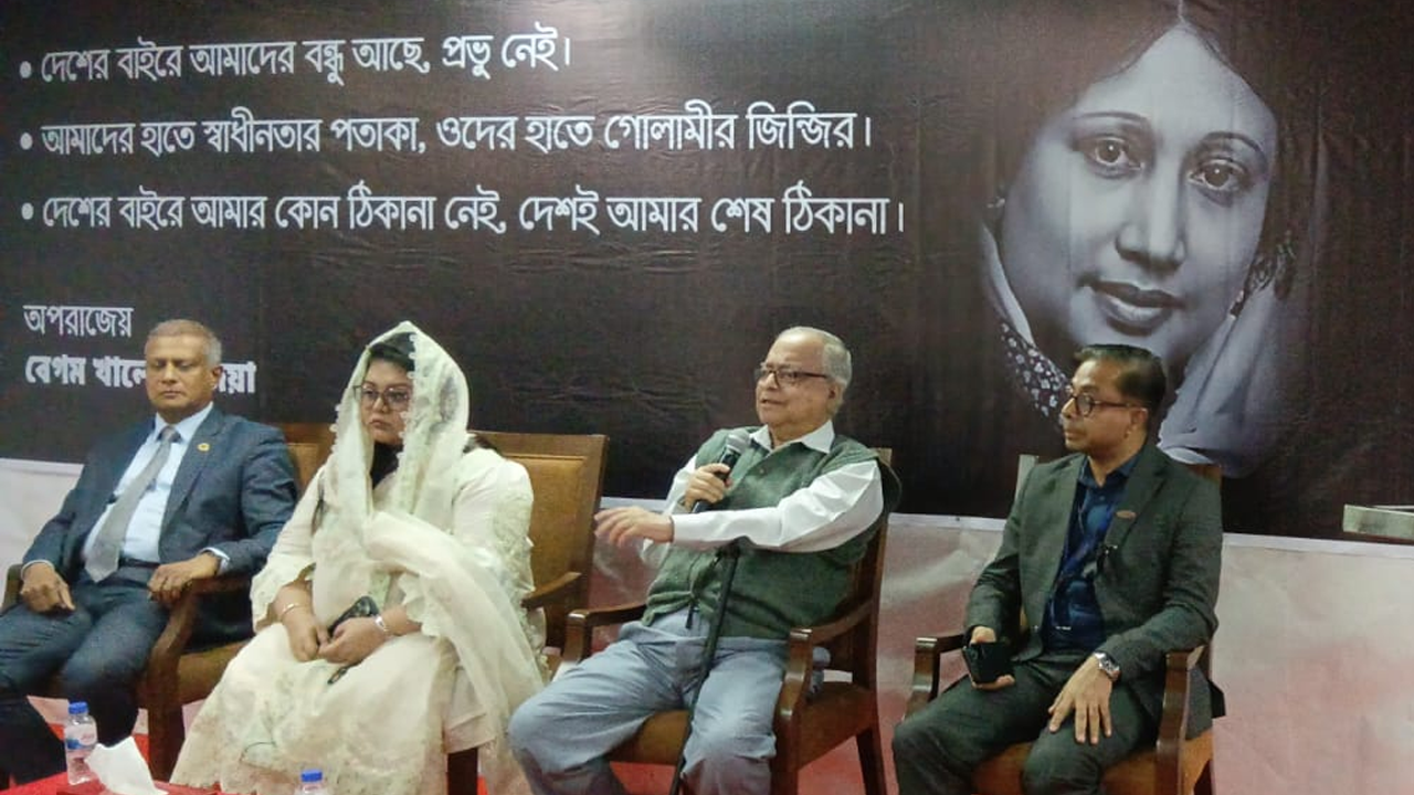 দেশ ও জনগণের স্বার্থে খালেদা জিয়ার অবিচল দৃঢ়তা তাকে আপসহীন নেতৃত্বে আসীন করেছে