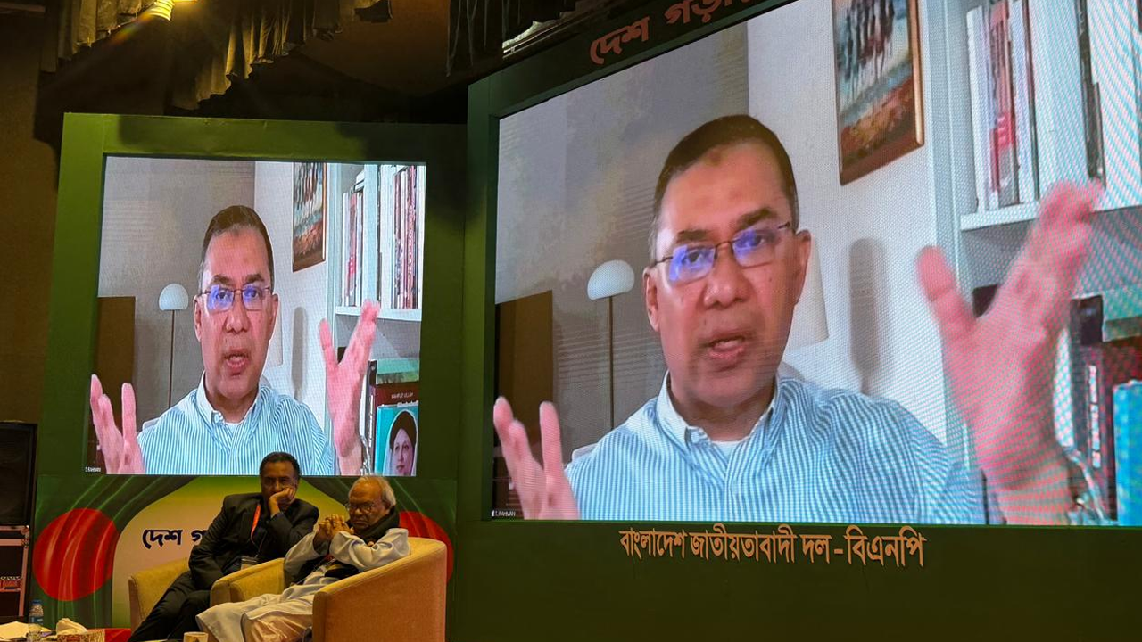 দেশকে বাচাঁনোর জন্য ধানের শীষকে জিতাতে হবে: তারেক রহমান