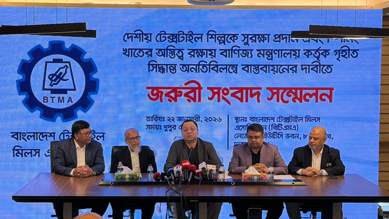 সুপারিশ বাস্তবায়ন না হলে ফেব্রুয়ারিতে স্পিনিং মিল বন্ধের ঘোষণা