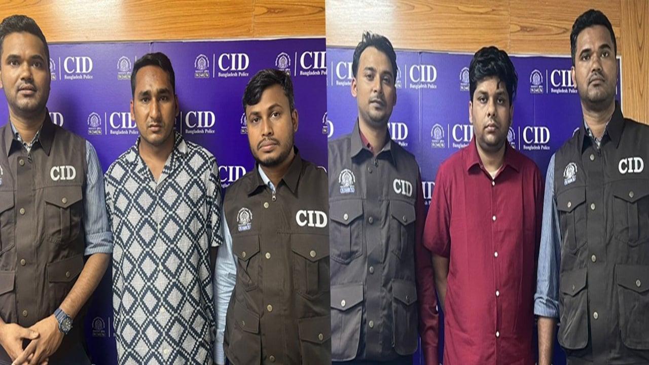 সিআইডির অভিযানে ব্ল্যাকমেইলার মেরিন ইঞ্জিনিয়ার ও ভুয়া পুলিশ গ্রেপ্তার