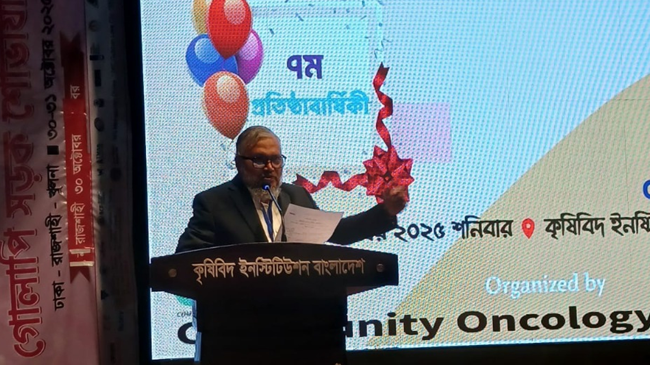 সূচনায় ক্যানসার নির্ণয়ে জনসচেতনতা বৃদ্ধির তাগিদ