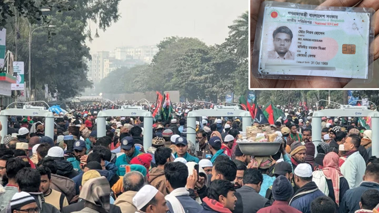 খালেদা জিয়ার জানাজায় এসে একজনের মৃত্যু