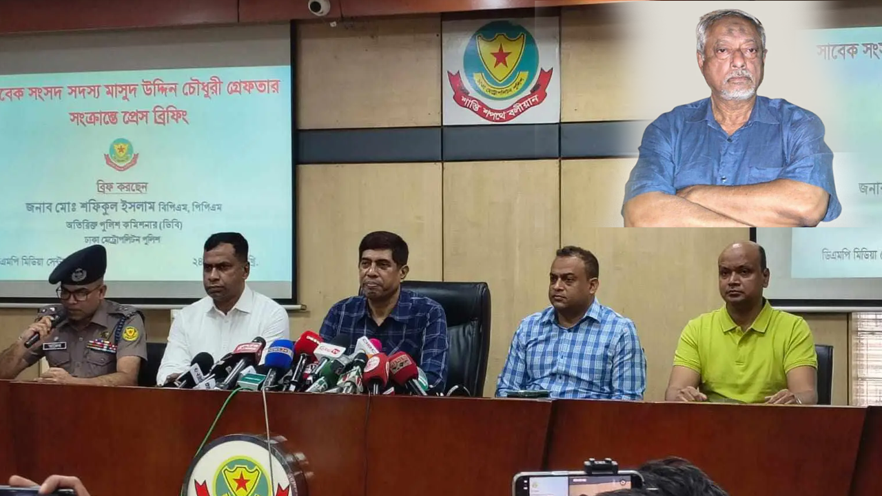 মাসুদ উদ্দিন চৌধুরীর বিরুদ্ধে রয়েছে যত মামলা