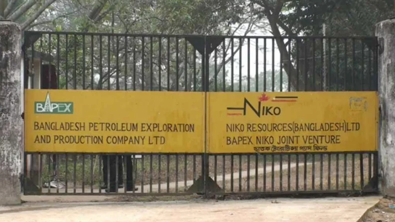 নাইকো মামলায় রায়: বাংলাদেশ পাবে ৪২ মিলিয়ন ডলার