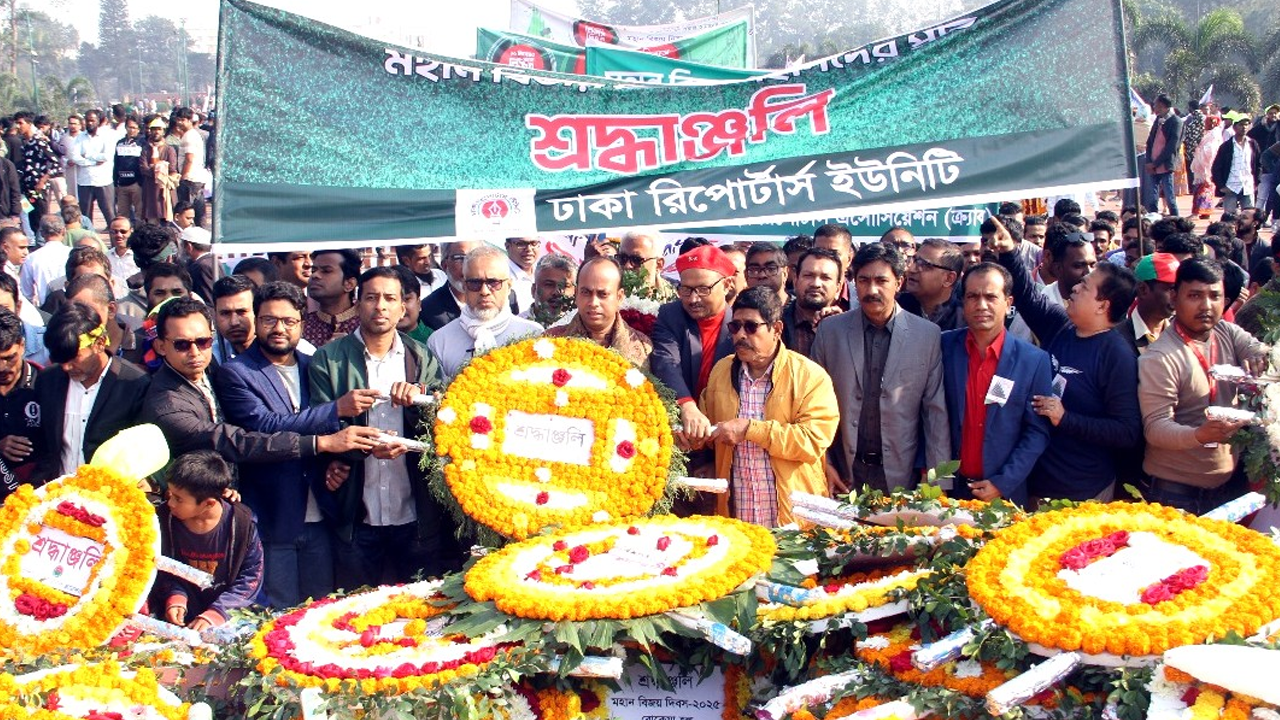 মহান বিজয় দিবসে বীর শহীদদের শ্রদ্ধা জানালো ডিআরইউ