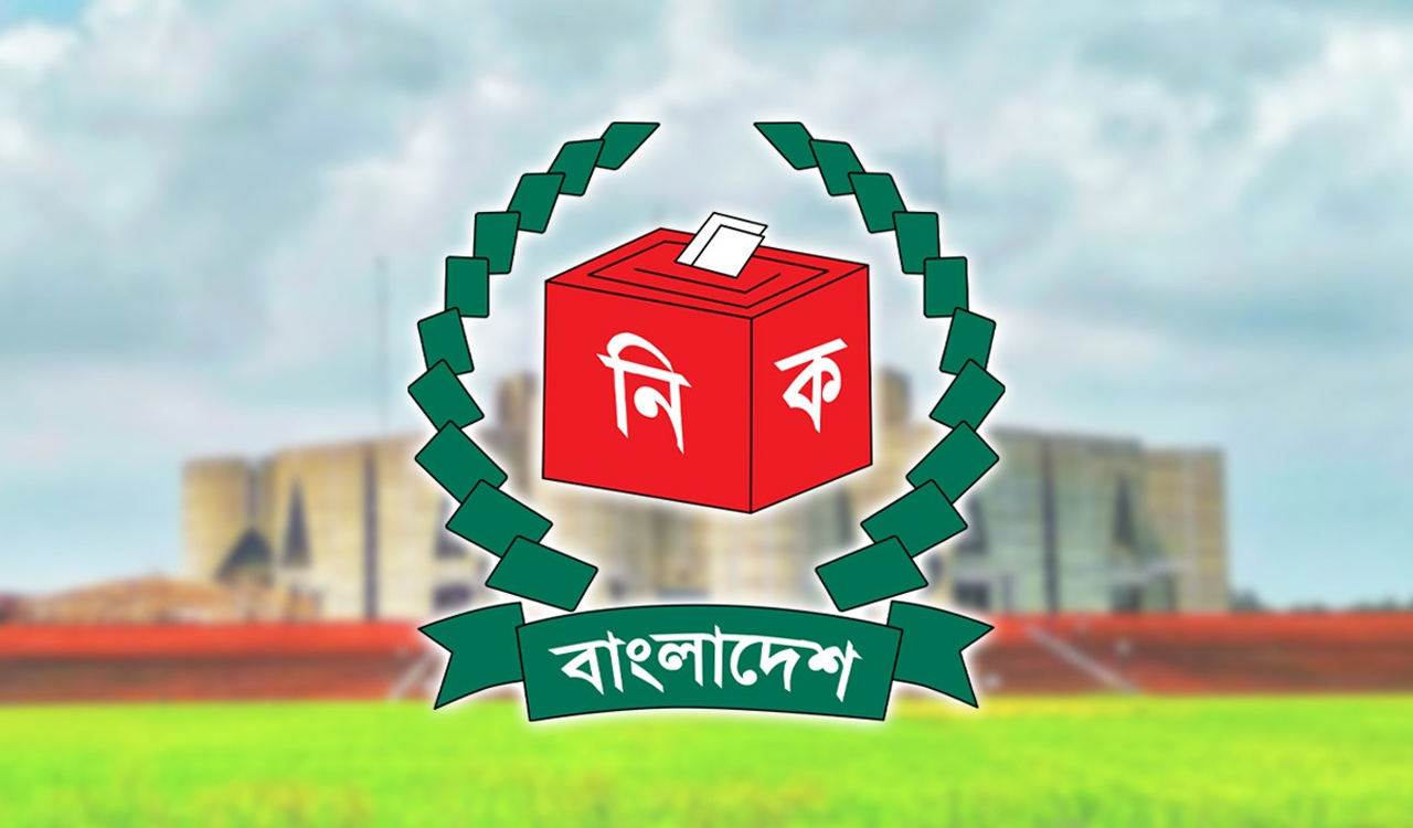 মনোনয়ন দাখিলের শেষ দিন ২৯ ডিসেম্বর