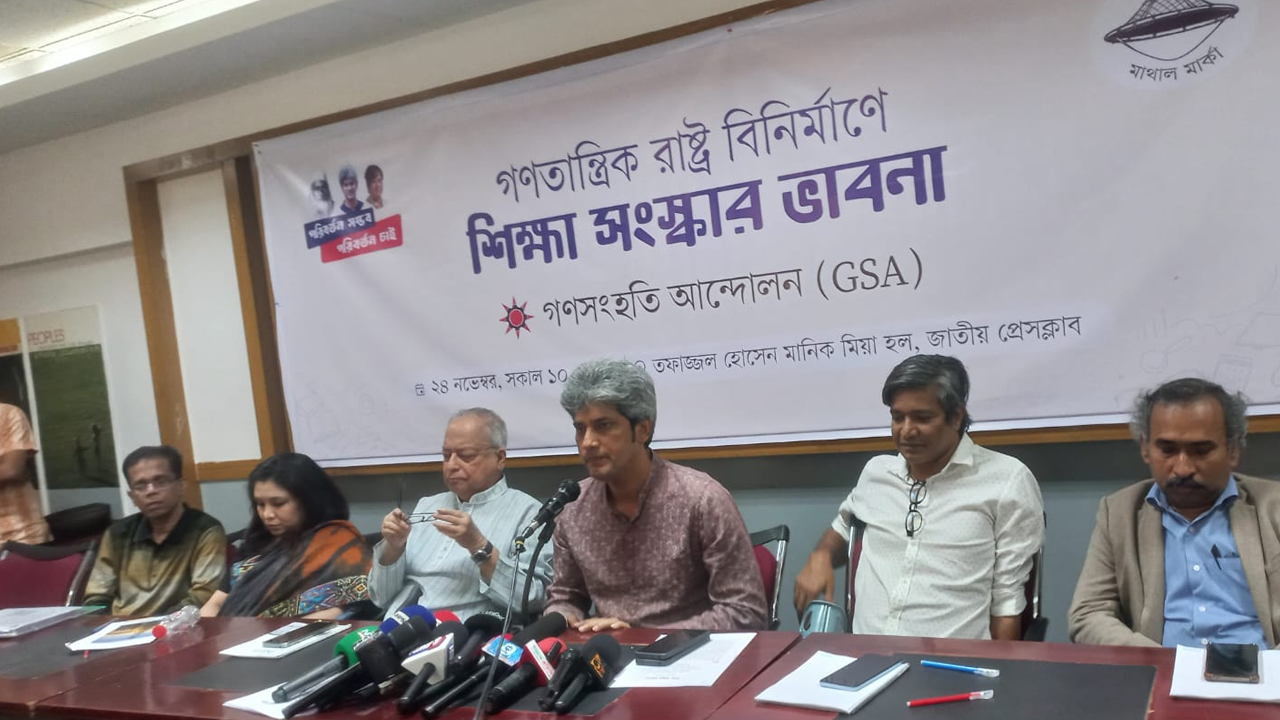 লুটেরা ও আগ্রাসী অর্থনৈতিক ব্যবস্থার কারণে অবহেলিত শিক্ষা খাত