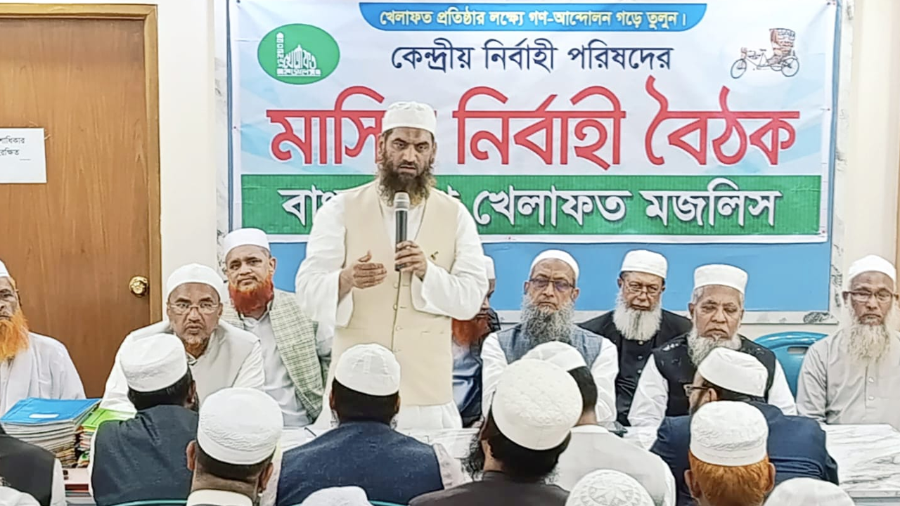 তারেক রহমানকে বাংলাদেশ খেলাফত মজলিসের অভিনন্দন