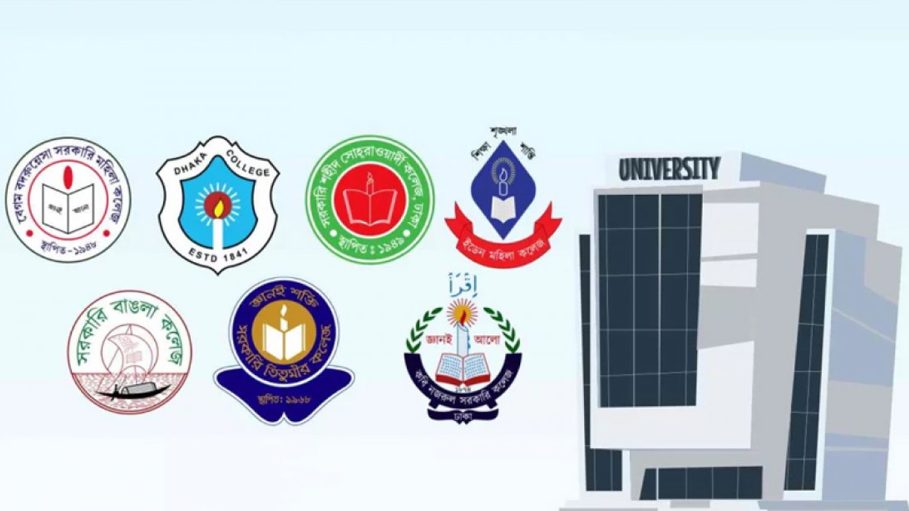 ঢাকা সেন্ট্রাল ইউনিভার্সিটির অধ্যাদেশ চূড়ান্ত, জনদুর্ভোগ সৃষ্টিকারী কর্মসূচি না দেওয়ার আহ্বান