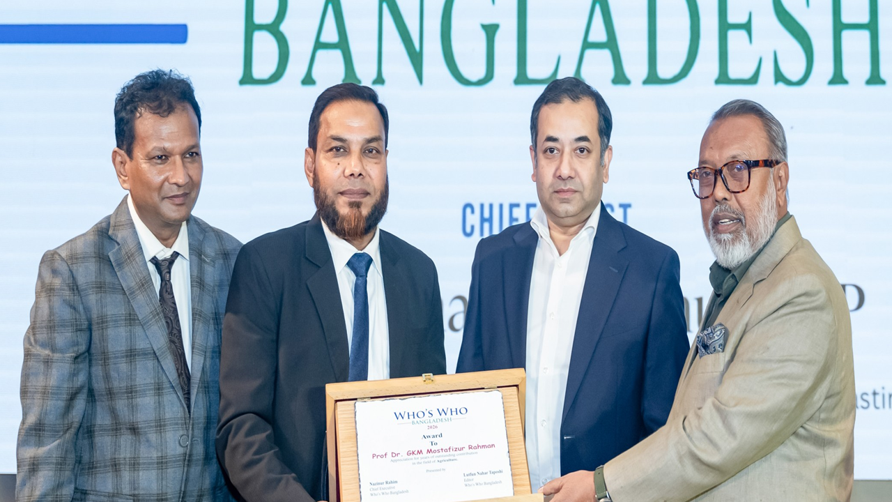 আন্তর্জাতিক ‘হুজ হু’ সম্মাননায় ভূষিত হলেন গাকৃবির ভিসি ড. মোস্তাফিজুর রহমান