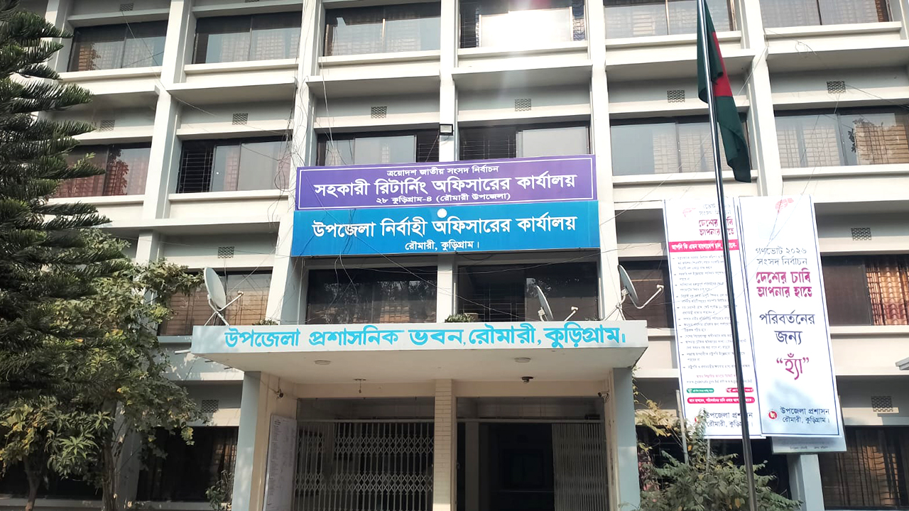 কুড়িগ্রাম-৪: ১৩০ কেন্দ্রের মধ্যে ঝুঁকিপূর্ণ ভোটকেন্দ্র ৪৩