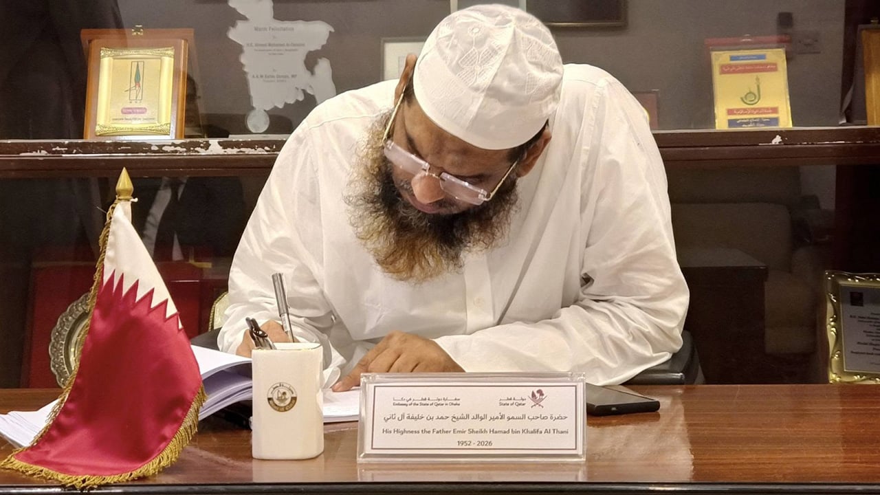 কাতারের সাবেক আমিরের মৃত্যুতে শোকবইয়ে মামনুল হকের স্বাক্ষর