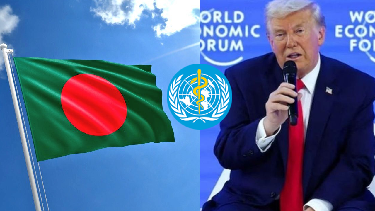 বিশ্ব স্বাস্থ্য সংস্থায় যুক্তরাষ্ট্র না থাকায় কতটা ক্ষতি হবে বাংলাদেশের