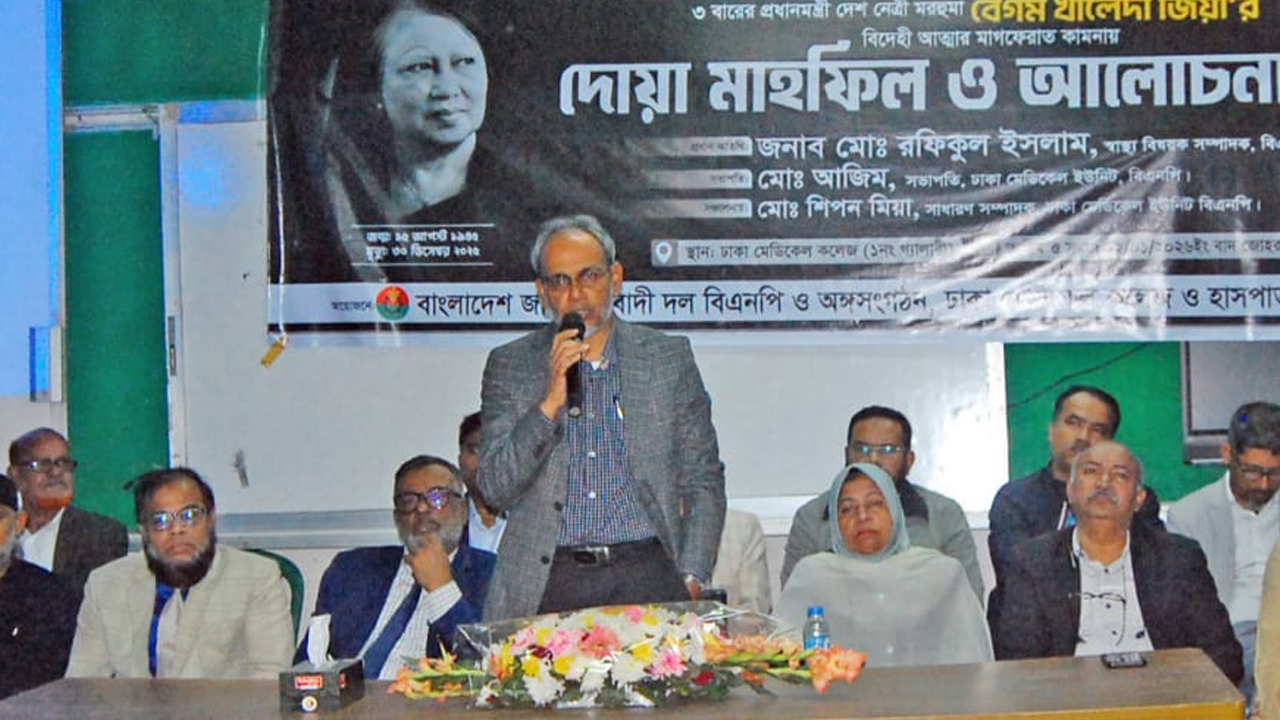 পেছনের দরজা দিয়ে গণতন্ত্র ধ্বংসের ষড়যন্ত্র এখনো চলছে: ডা রফিক