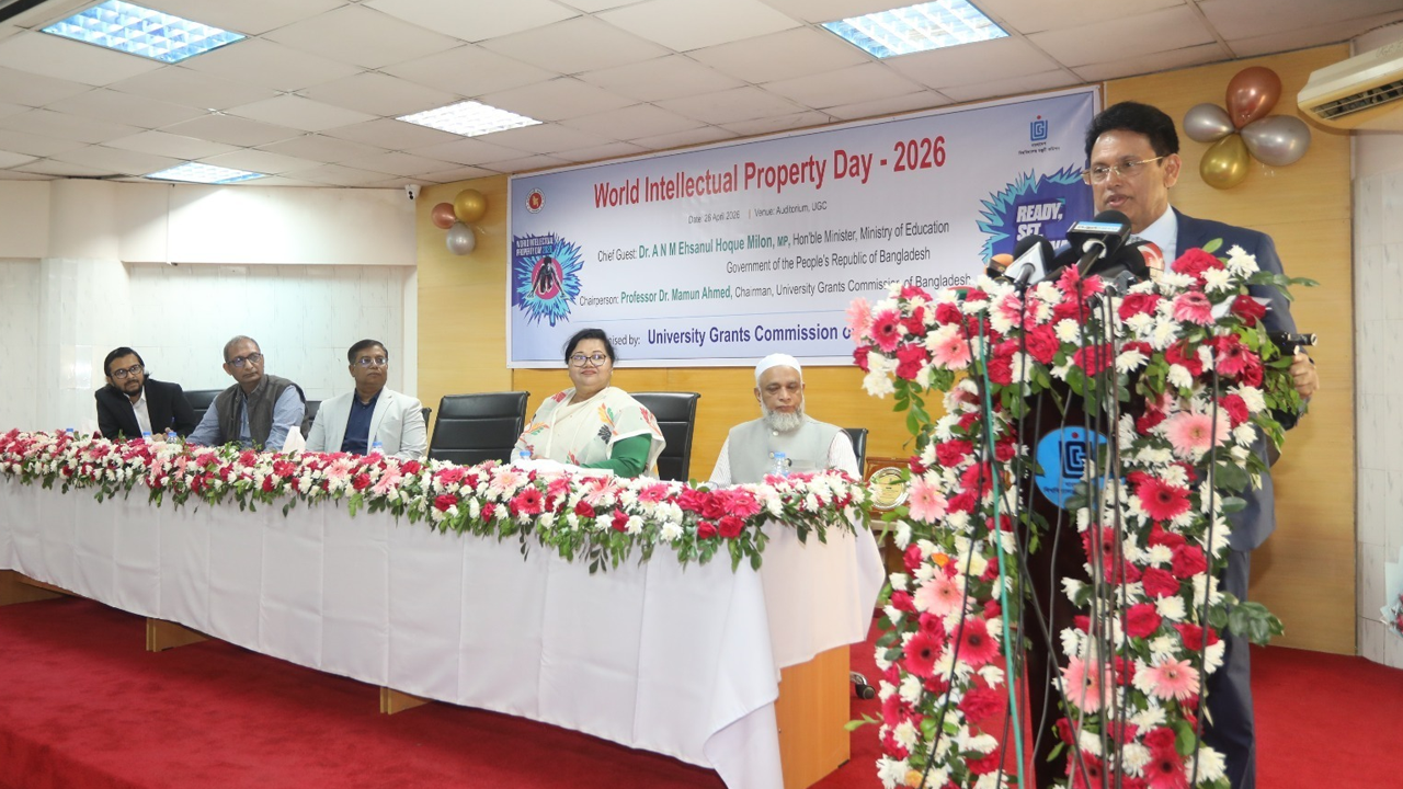 মেধাসম্পদ সুরক্ষায় বিশ্ববিদ্যালয়গুলোকে কার্যকর উদ্যোগ নিতে হবে: শিক্ষামন্ত্রী