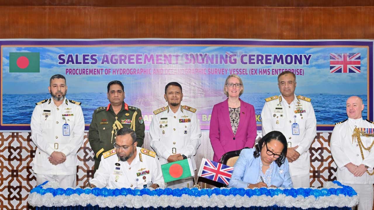 যুক্তরাজ্য থেকে আধুনিক জরিপ জাহাজ কিনছে নৌবাহিনী