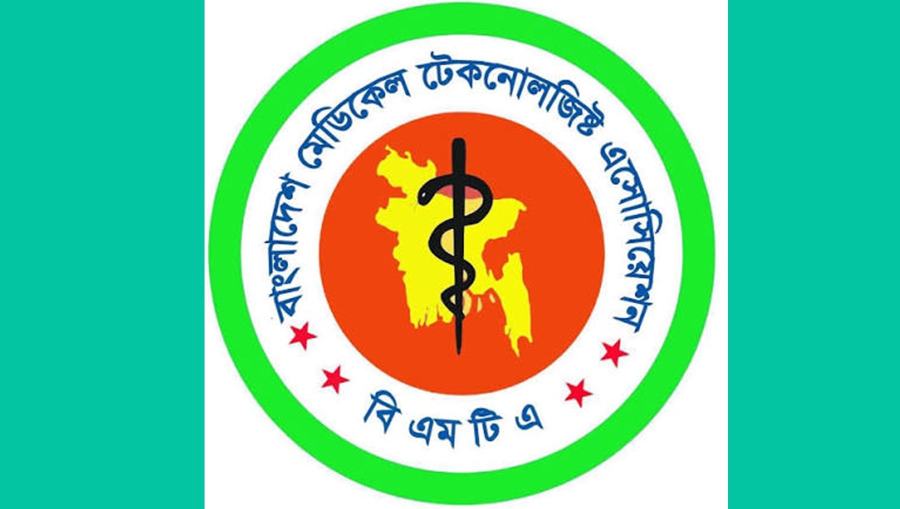 ফিজিওথেরাপিস্টের ওপর হামলার ঘটনায় ৪৮ ঘণ্টার আলটিমেটাম এম-ট্যাবের