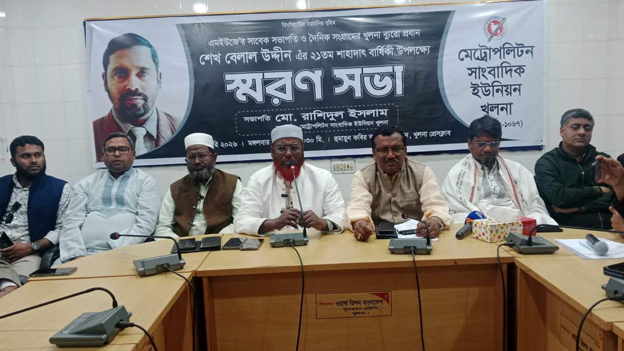 শেখ বেলাল উদ্দীন সাংবাদিকতাকে মিশন হিসেবে নিয়েছিলেন: পরওয়ার