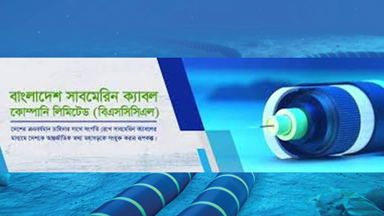 ইন্টারনেট বিপর্যয়ের আশঙ্কা নাকচ বিএসসিপিএলসি’র