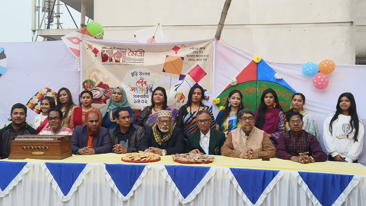 ঢাকা মৈত্রীর উদ্যোগে পুরাণ ঢাকায় সাকরাইনের উৎসব অনুষ্ঠিত