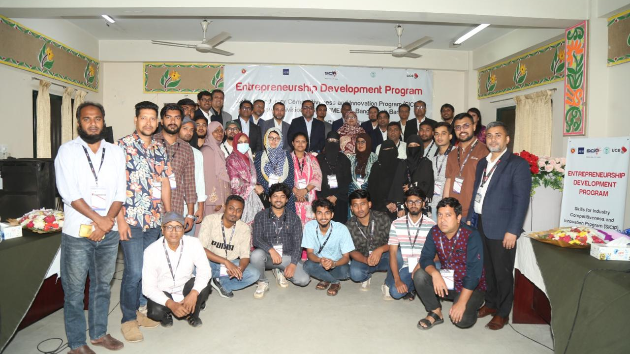 সম্ভাবনাময় উদ্যোক্তা তৈরিতে ইউসিবির বিশেষ প্রশিক্ষণ কর্মসূচি