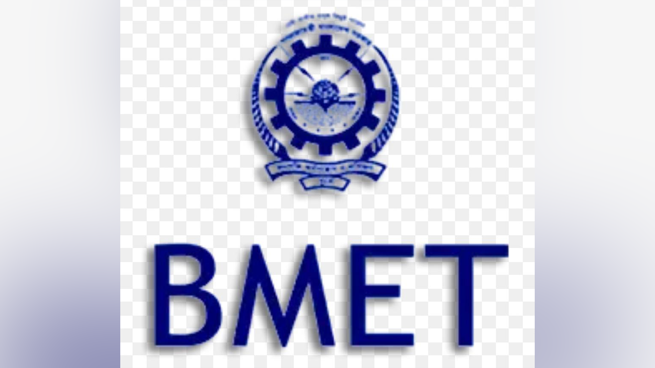 খালেদা জিয়ার মৃত্যুতে অফিসার্স অ্যাসোসিয়েশন বিএমইটি'র শোক