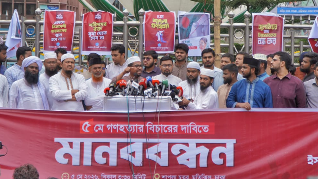 ইসলাম ও নেতাদের নিশ্চিহ্নের নীলনকশার অংশ ছিলো শাপলা গণহত্যা