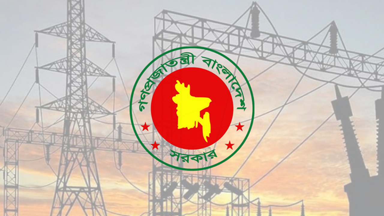 বিদ্যুৎ নিয়ে সুখবর দিল পিডিবি