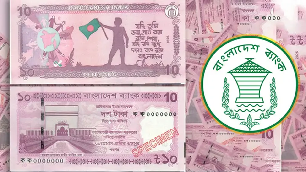 আজ বাজারে আসছে নতুন নোট, আসল-নকল চিনবেন যেভাবে