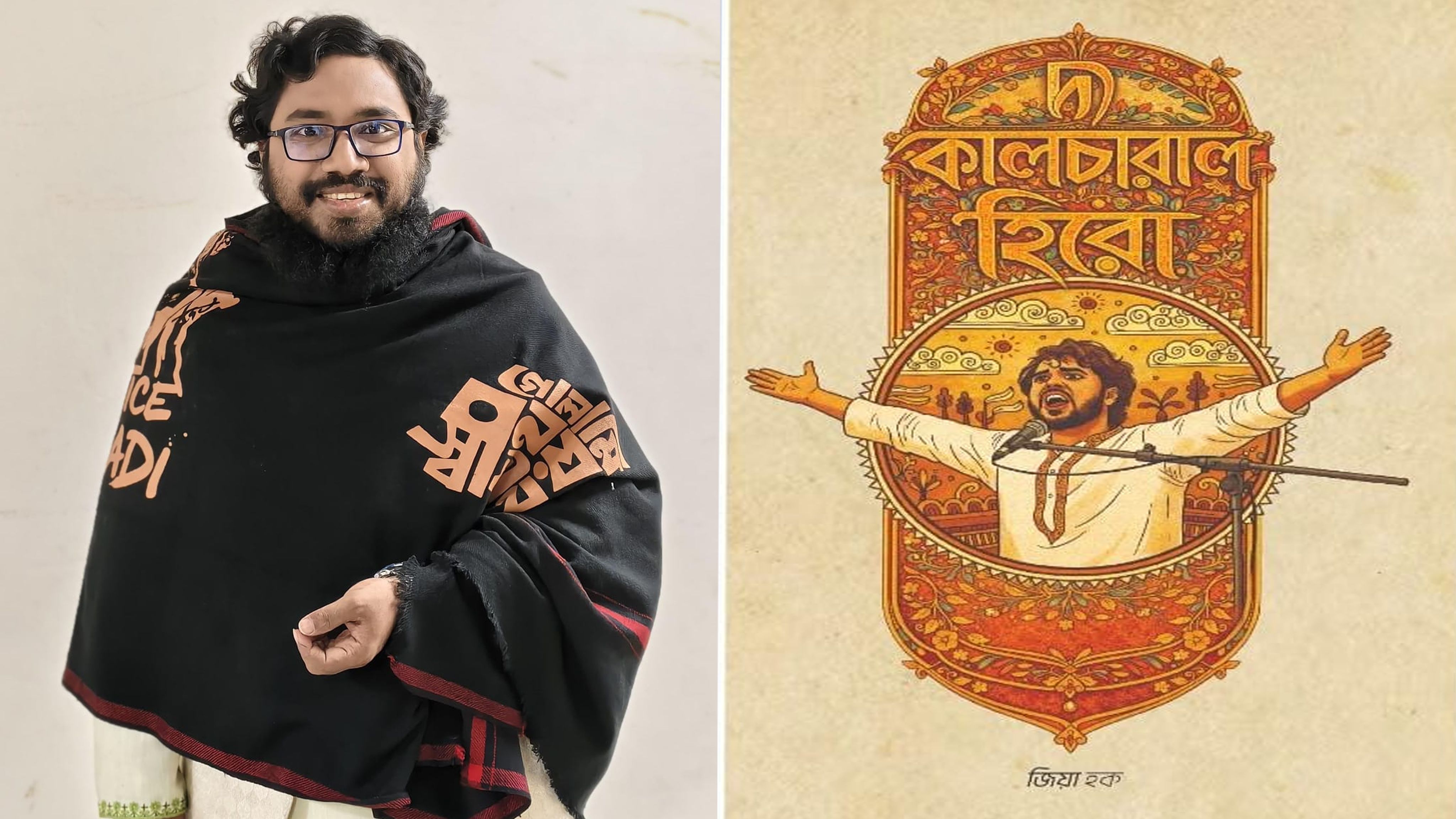 জিয়া হকের ‘দ্য কালচারাল হিরো’