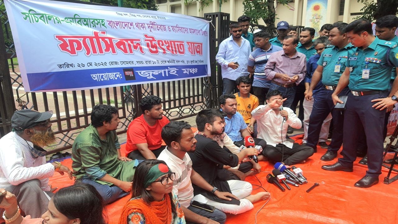 সচিবালয়ে উচ্ছৃঙ্খল কর্মচারীদের বিরুদ্ধে ব্যবস্থা নেয়ার দাবি জুলাই মঞ্চের