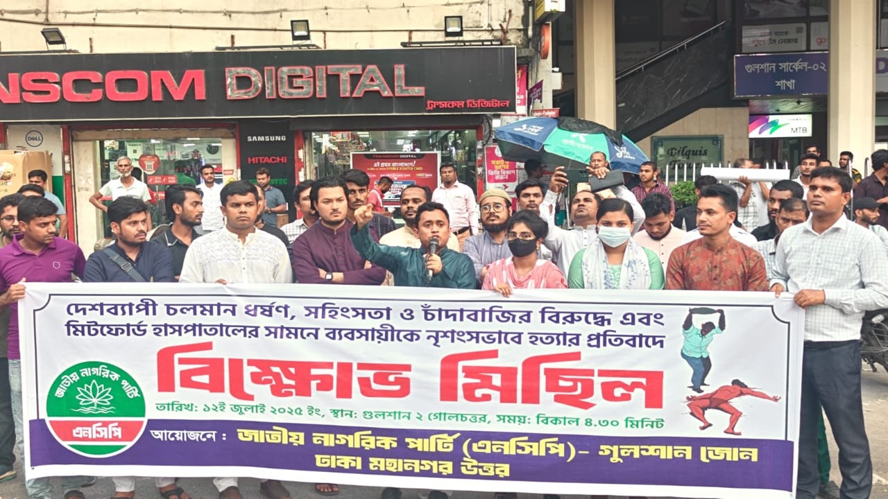 ‘দেশে এসে বিএনপিকে চাঁদাবাজদের কবল থেকে উদ্ধার করুন’
