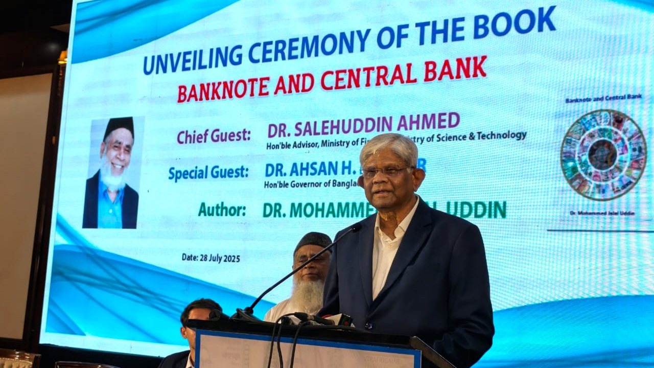 দেশের সমৃদ্ধির জন্য সবার একত্রে কাজ করতে হবে: অর্থ উপদেষ্টা