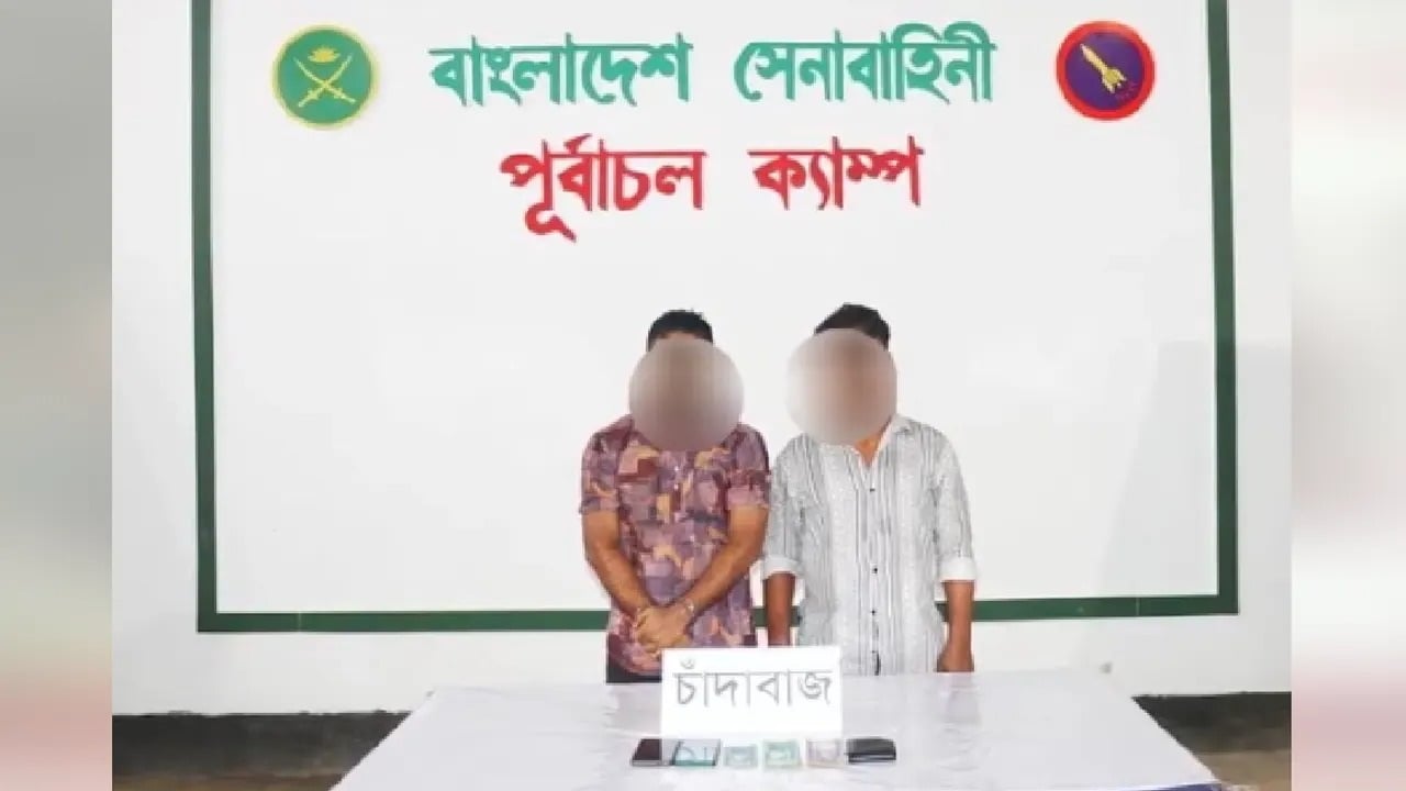 রাজধানীতে চাঁদার টাকাসহ ৮ জন গ্রেপ্তার