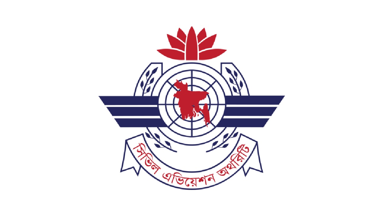 ২১০ জন লোকবল নেবে সিভিল অ্যাভিয়েশন
