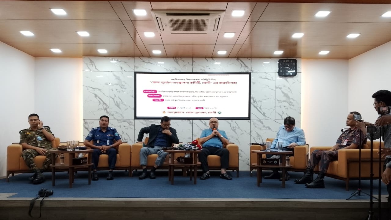 ফেনীতে দুর্যোগ ব্যবস্থাপনা কমিটির জরুরি সভা অনুষ্ঠিত