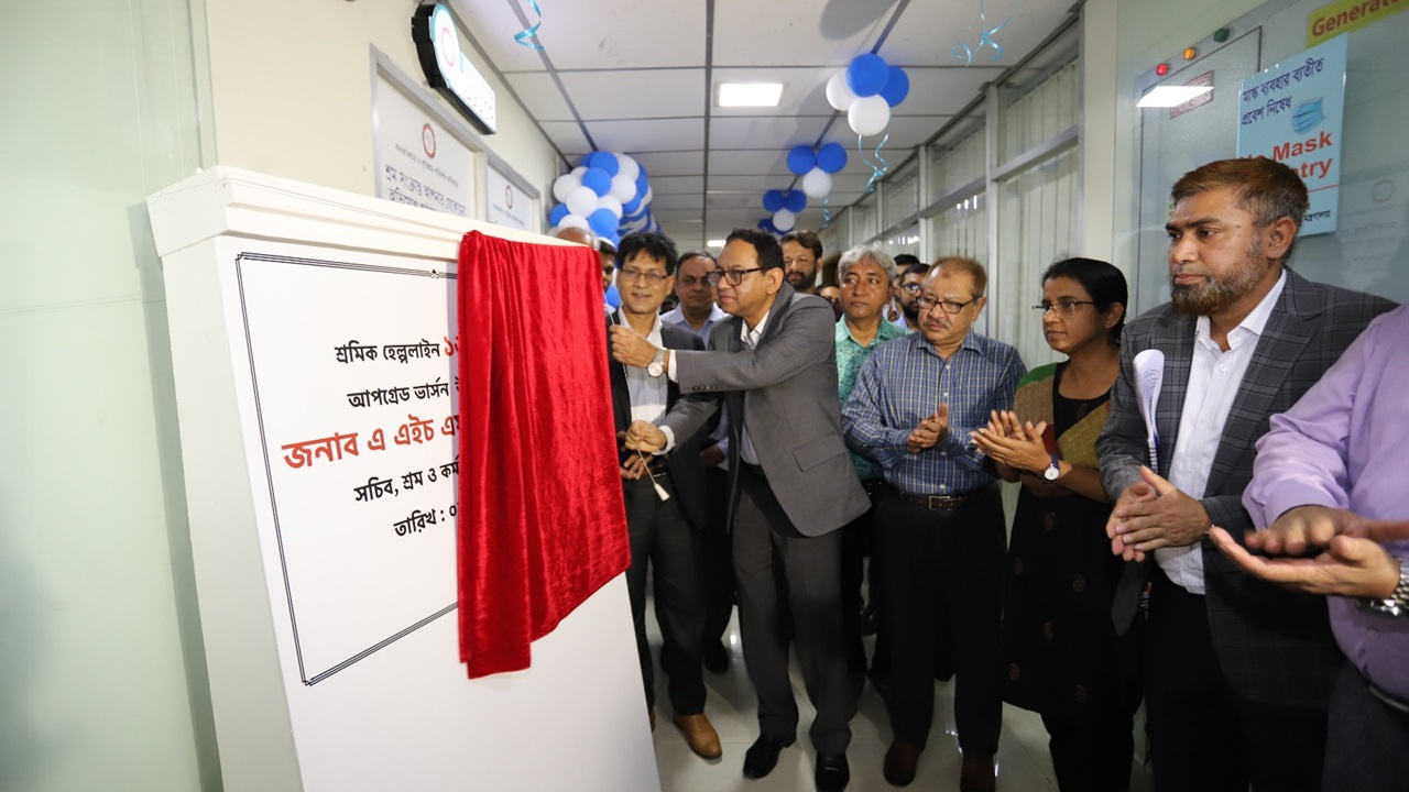 শ্রমিকদের জন্য ডাইফ হেল্পলাইনের আপগ্রেড সংস্করণ উদ্বোধন