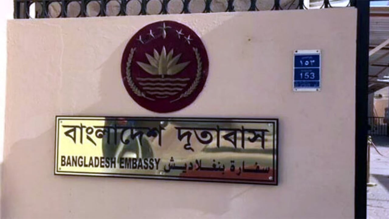 তেহরানে অবস্থিত বাংলাদেশ দূতাবাসে ইসরাইলি হামলার ঘটনা সত্য নয়