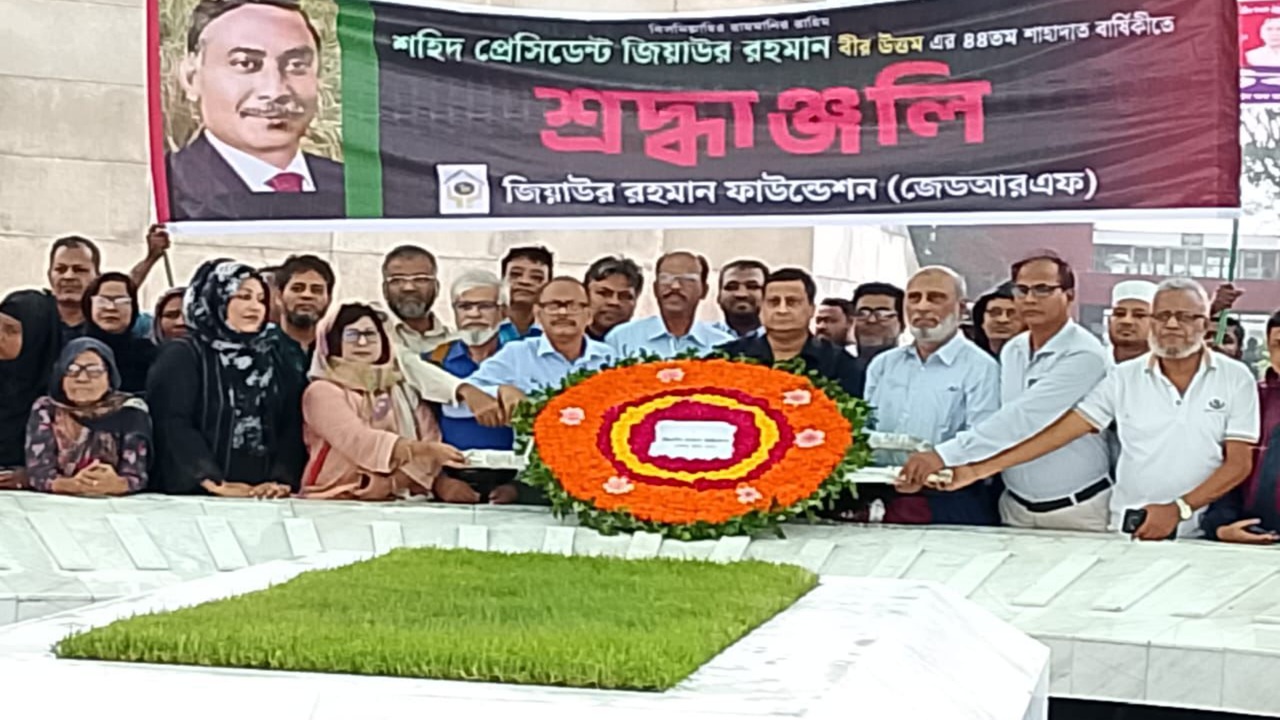 জিয়াউর রহমানের মাজারে জেডআরএফের শ্রদ্ধাঞ্জলি