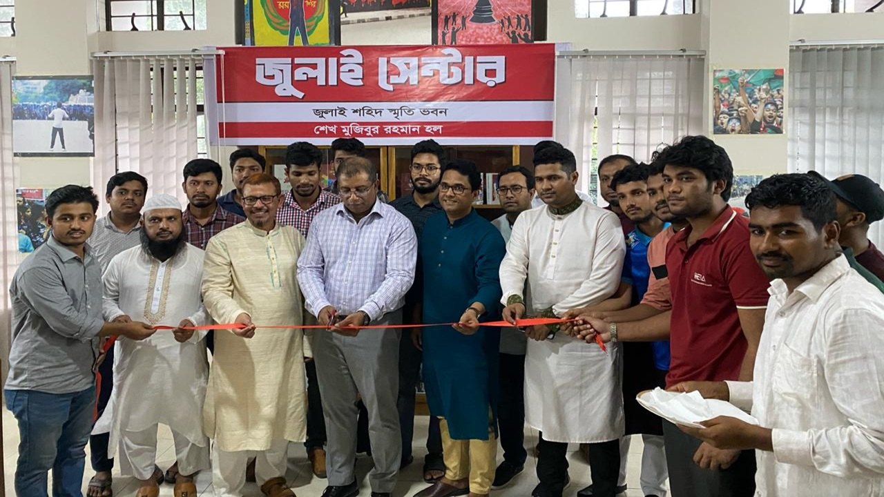 ঢাবির মুজিব হলে প্রথমবারের মতো 'জুলাই সেন্টার' উদ্বোধন