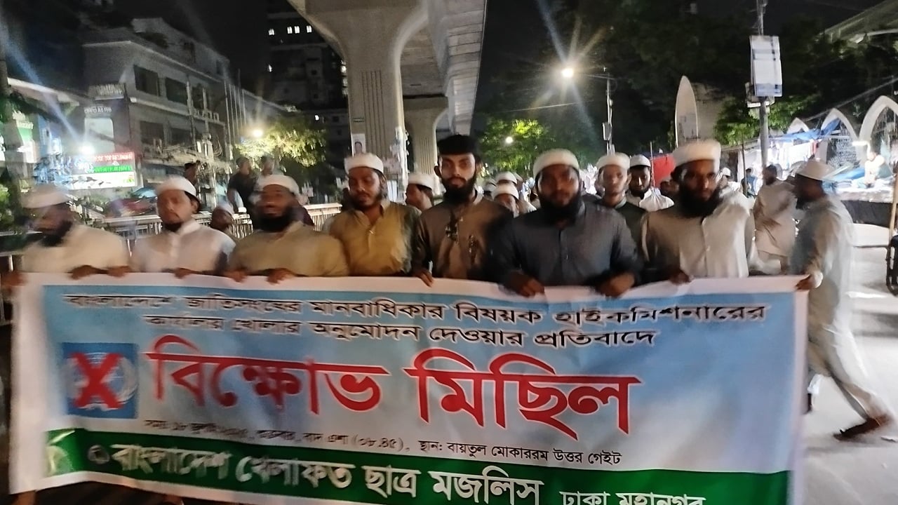 ‘মানবাধিকার হাইকমিশনের কার্যালয়ের বিষয়ে ড. ইউনূস স্বৈরাচারী সিদ্ধান্ত নিয়েছেন’