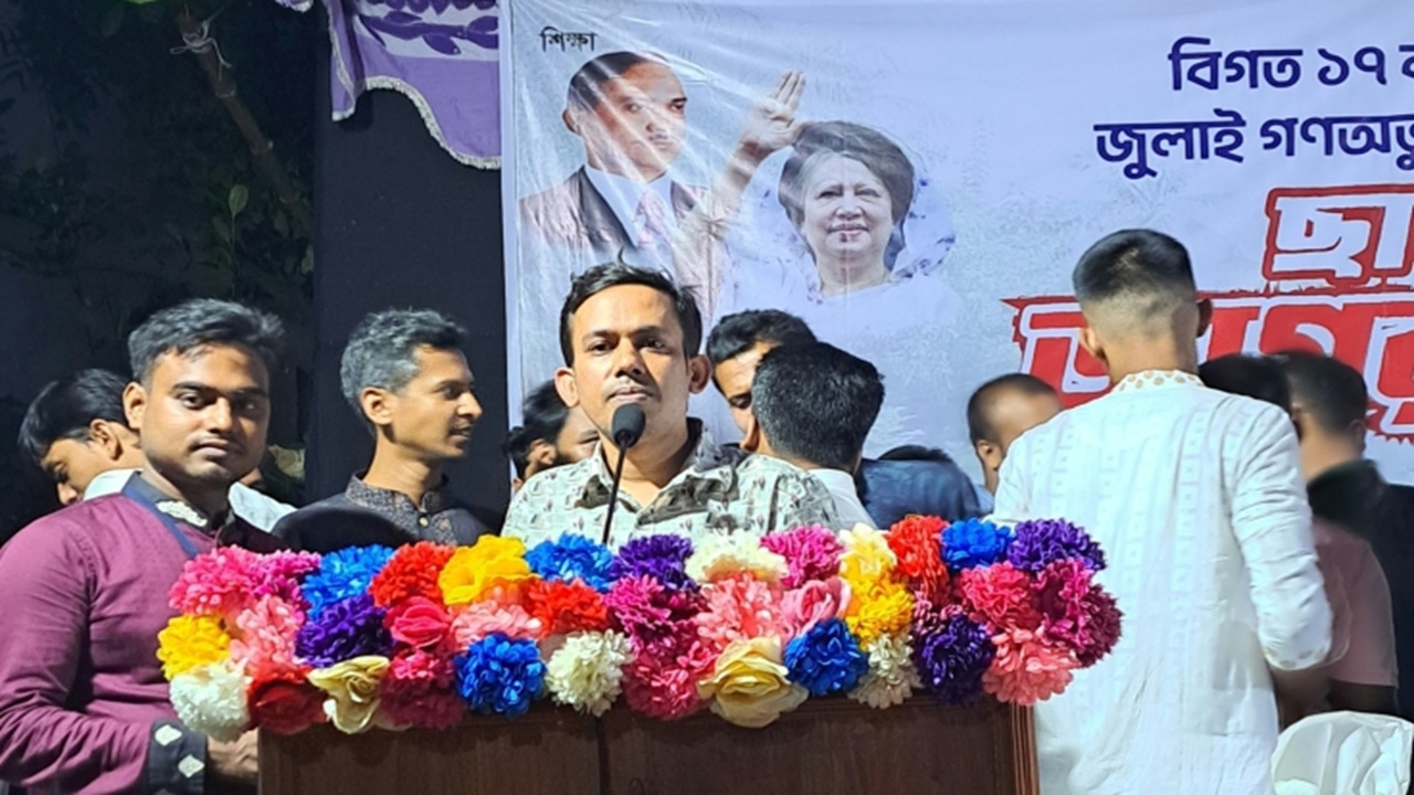 জিয়াউর রহমানের ১৯ দফা পড়ার আহ্বান ছাত্রদল নেতার