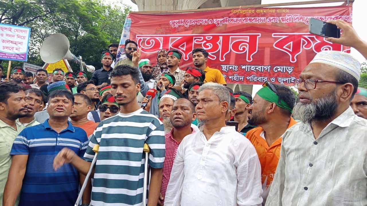 দাবি না মানা পর্যন্ত আন্দোলন অব্যাহত রাখার ঘোষণা জুলাই যোদ্ধাদের