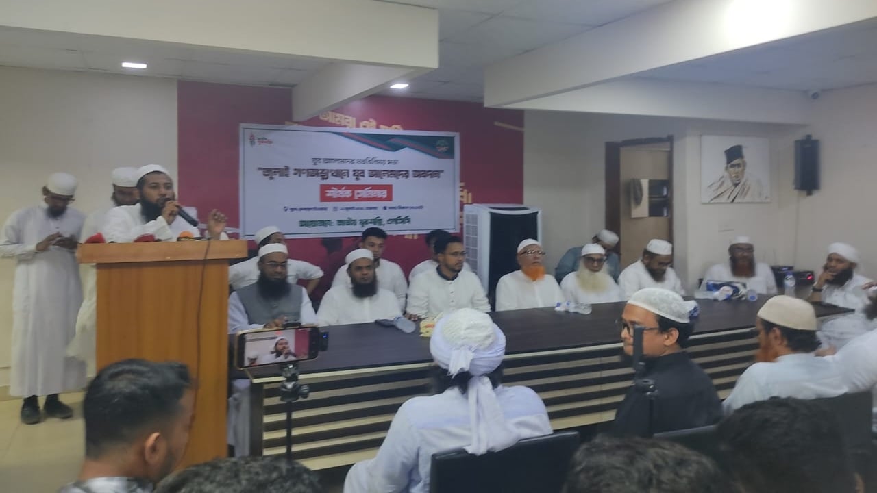 জুলাই গণঅভ্যুত্থানে আলেমদের আত্মত্যাগ মূল্যায়নের আহ্বান