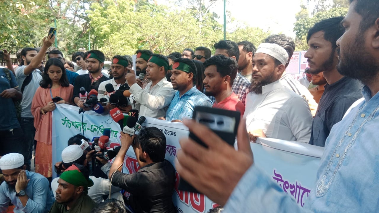 সরকারের আশ্বাসে জুলাই মঞ্চের আন্দোলন স্থগিত